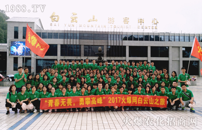 七月十四,出游,洛陽(yáng)嵩縣白云山