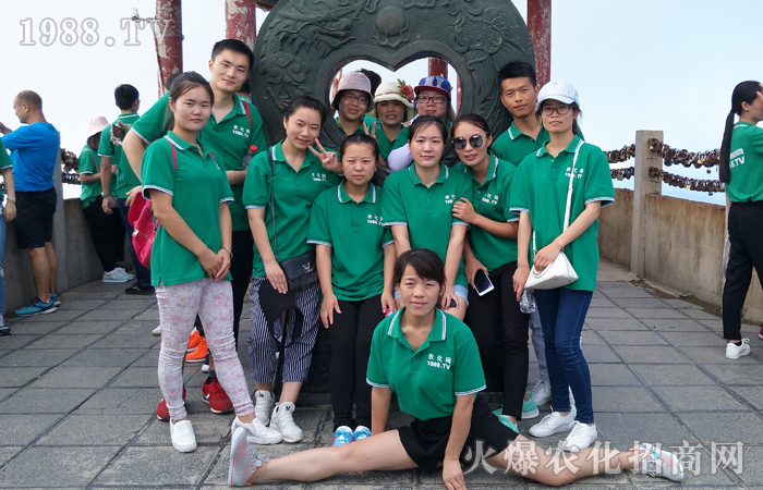 白云山旅途之感想