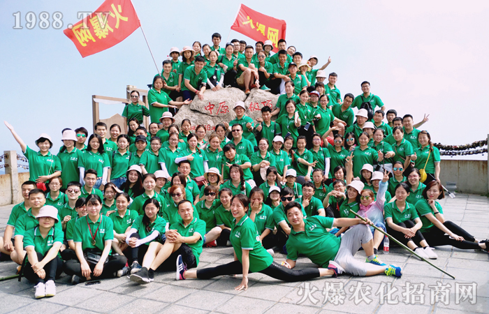 跨云海踏山巒,游白云戲藍(lán)天!