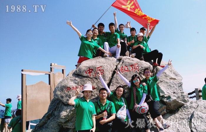 人間仙境——洛陽(yáng)白云山之旅