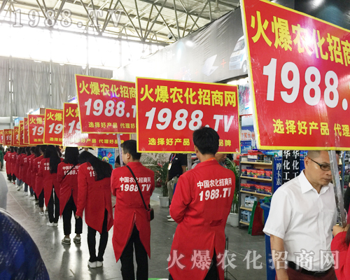 2017西南農資博覽會