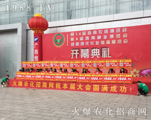 1988.TV���r(n��ng)���W(w��ng)�ٴγ�����ʮ�Č������r(n��ng)���[����