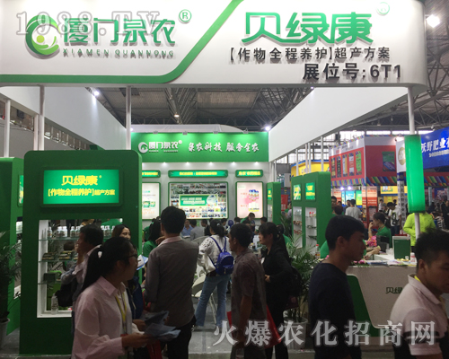 廈門(mén)泉農(nóng)在2017西南農(nóng)資博覽會(huì)上大展拳腳