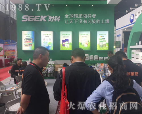 時科生物科技在昆明西南農(nóng)資博覽會上報到