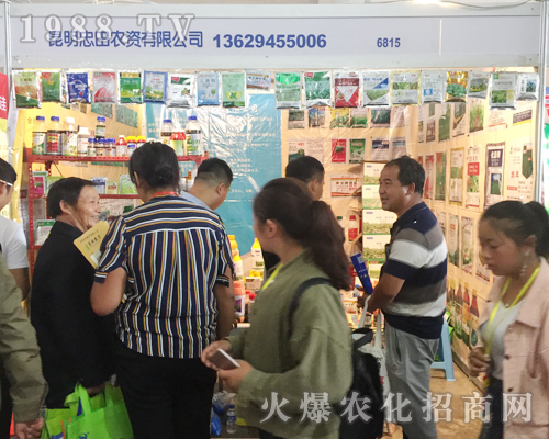 昆明忠田攜新品亮相2017西南農(nóng)資博覽會