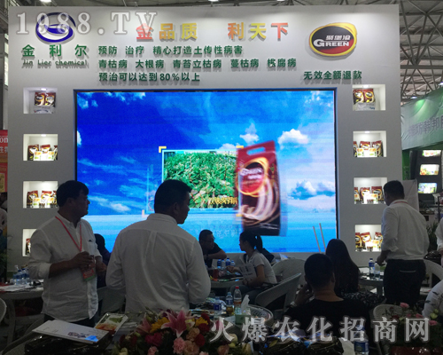 金利爾在2017西南農(nóng)資博覽會大展拳腳