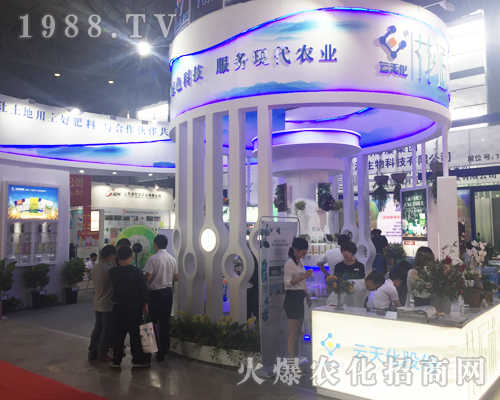 云南云天化股份有限公司在2017西南農資博覽會表現(xiàn)突出