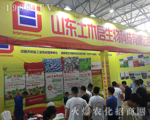 土木啟火爆參展2017西南農(nóng)資博覽會