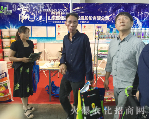 山東嘉佳福農(nóng)業(yè)強(qiáng)勢(shì)登陸2017西南農(nóng)資展