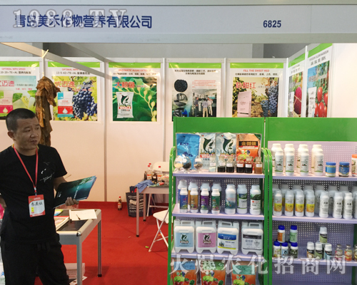 青島美禾攜新品參展2017西南農(nóng)資博覽會