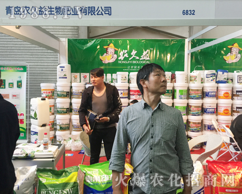 2017西南農(nóng)資博覽會(huì)上青島農(nóng)久益生物產(chǎn)品得到經(jīng)銷商夸贊