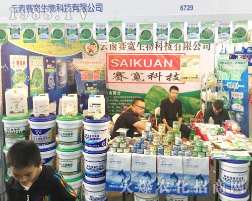 賽寬生物在第十四屆西南農(nóng)博覽會上推新品