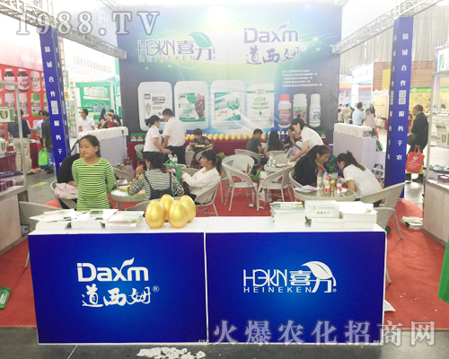 東方譽源在西南農(nóng)資博覽會大力推廣