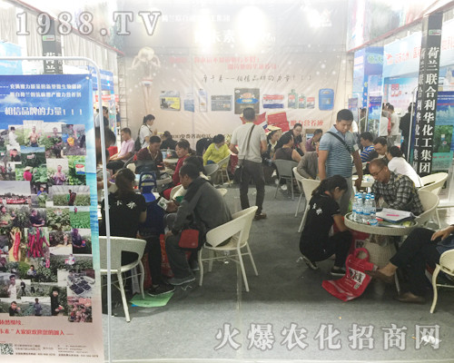 荷蘭聯(lián)合利華化工集團(tuán)重磅出席2017西南農(nóng)資博覽會(huì)