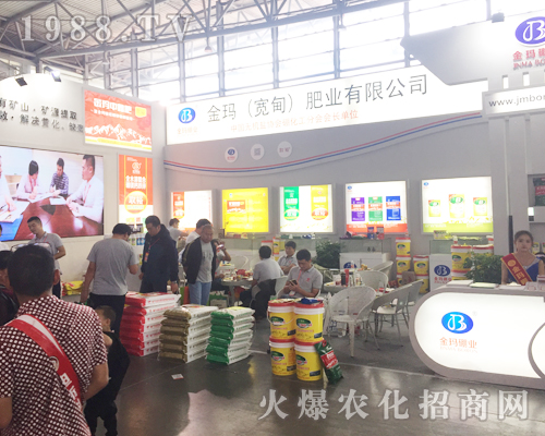 西南農(nóng)資會上金瑪（寬甸）肥業(yè)滿載而歸