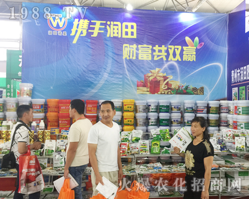 潤(rùn)田諾星參加昆明西南農(nóng)資博覽會(huì)