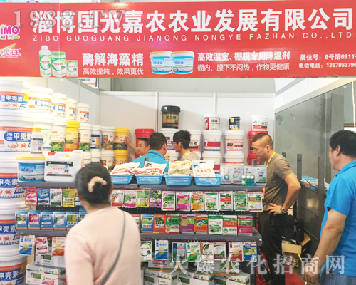 淄博國光嘉農(nóng)農(nóng)業(yè)發(fā)展有限公司在2017西南農(nóng)資博覽會大放異彩