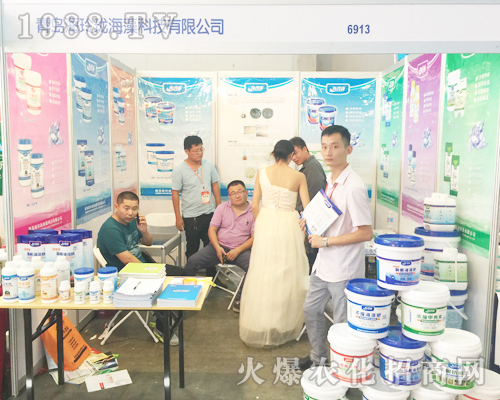 青島海玲瓏海藻科技有限公司重磅出席2017西南農(nóng)資博覽會