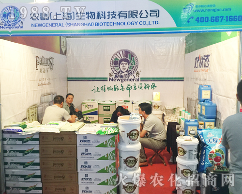 農(nóng)爵（上海）生物科技驚現(xiàn)2017昆明農(nóng)資會