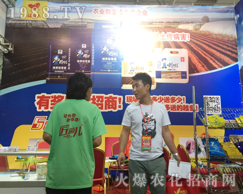 第十四屆西南農(nóng)博覽會(huì)上的“菌匠兒”