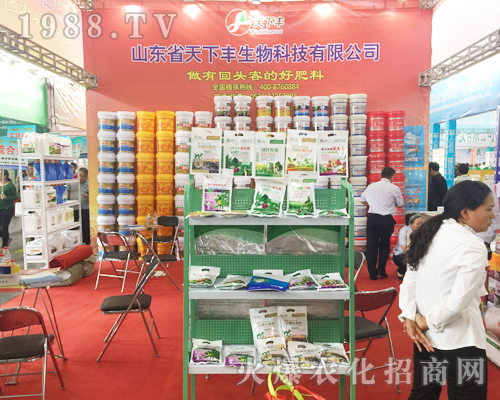 天下豐攜新產(chǎn)品閃亮登場2017西南農(nóng)資博覽會