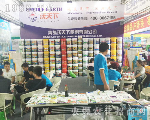 青島沃天下肥料有限公司出擊2017西南農(nóng)資博覽會(huì)