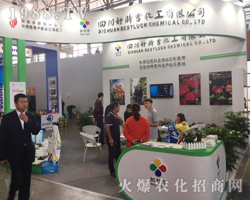 好時吉攜新品火爆出席2017西南農(nóng)資博覽會
