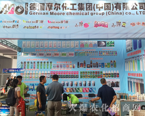 德國摩爾化工重磅出擊2017西南農(nóng)資博覽會(huì)