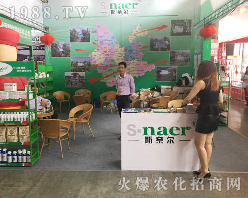 斯奈爾為昆明西南農資博覽會增添光彩