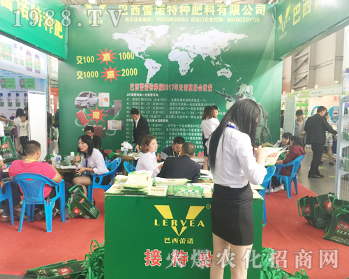 巴西雷諾在2017西南農(nóng)資會(huì)大放異彩