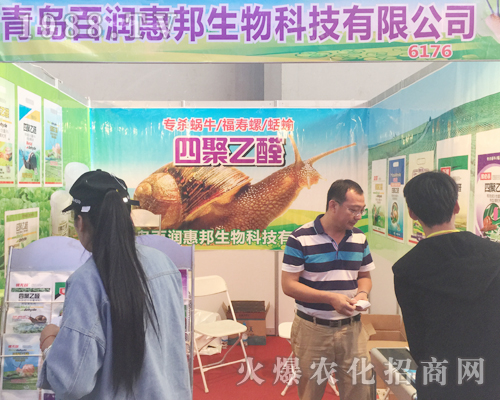 百潤惠邦在昆明西南農(nóng)資博覽會贏得好彩頭