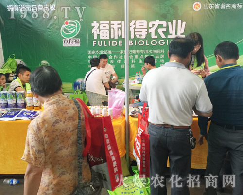 西南農(nóng)資會上福利得農(nóng)業(yè)參展商不斷