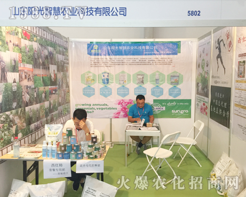 陽光智慧農(nóng)業(yè)在昆明西南農(nóng)資博覽會(huì)風(fēng)采照人