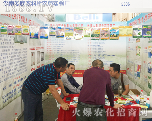 婁底農(nóng)科所在昆明西南農(nóng)資博覽會(huì)一放光彩