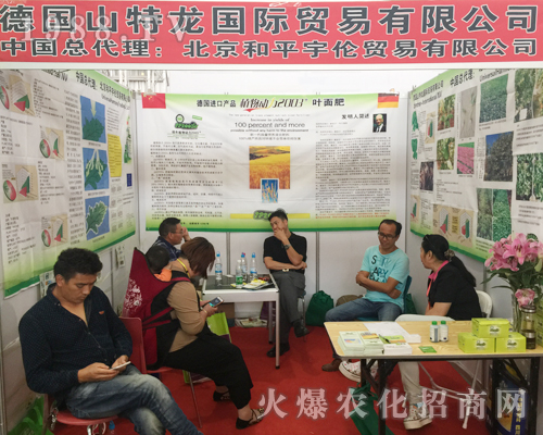 北京和平宇倫在西南農(nóng)資會所向披靡