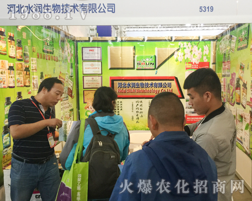 第十四屆西南農博覽會上水潤生物吸引眼球