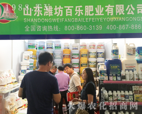 山東濰坊百樂肥業(yè)在第十四屆西南農(nóng)博覽會(huì)上現(xiàn)身