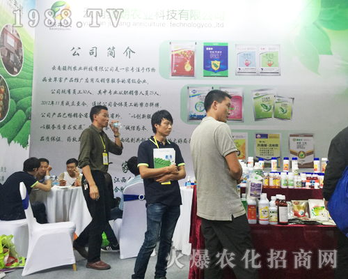云南駿朗農業(yè)在2017西南農資展風采照人