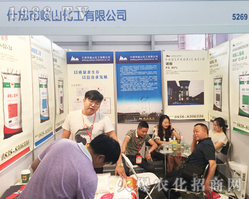 2017年昆明農資會上什邡市岐山化工獲得夸贊