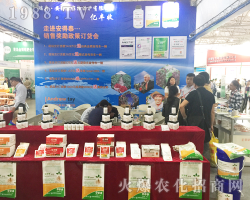 淮陽縣安得泰在第十四屆西南農(nóng)博覽會豐富展會內(nèi)容