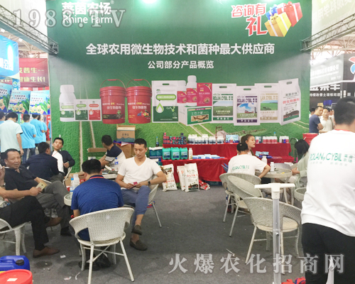 沃爾德（加拿大）國際在云南農資展會再創(chuàng)佳績