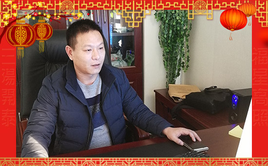 【歐邁思】全體員工恭祝全國經(jīng)銷商身體健康,狗年吉祥!