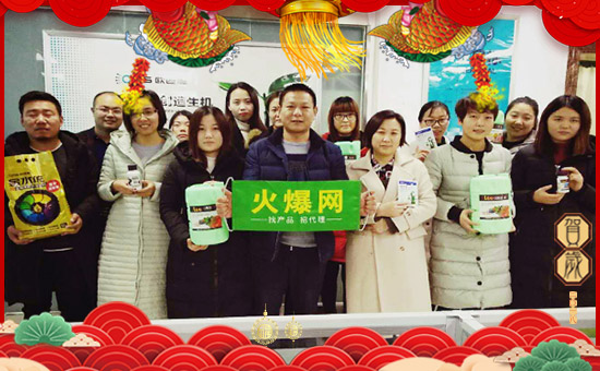 【歐邁思】全體員工恭祝全國經(jīng)銷商身體健康,狗年吉祥!