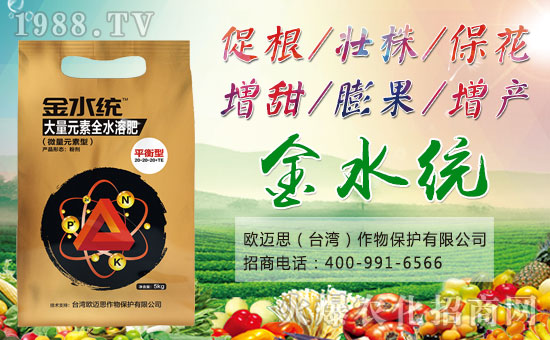 【歐邁思】全體員工恭祝全國經(jīng)銷商身體健康,狗年吉祥!