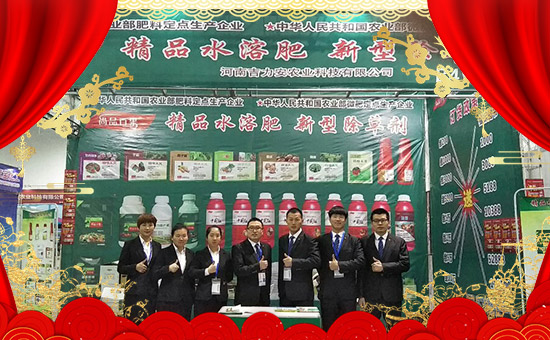 【河南吉力安】全體員工恭祝大家新年快樂,旺事如意!