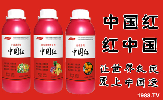 【河南吉力安】全體員工恭祝大家新年快樂,旺事如意!