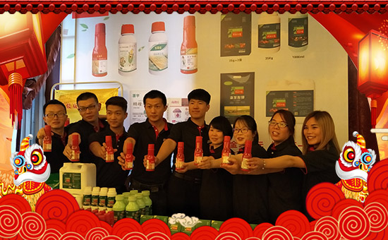 【河南吉力安】全體員工恭祝大家新年快樂,旺事如意!