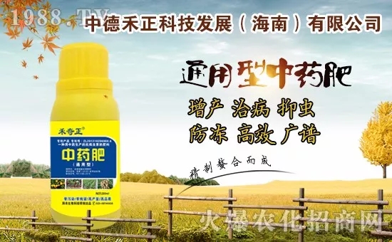 新年新氣象,中德禾正祝福大家身體健康,財(cái)源滾滾來(lái)!