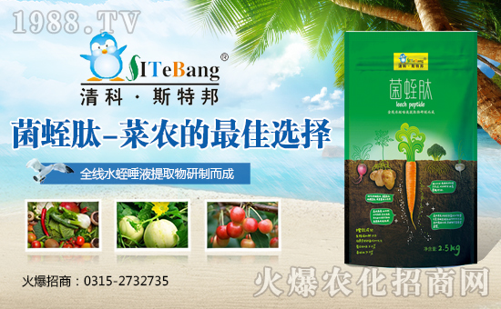 【激抗菌肥料廠】愿新老客戶狗年財(cái)源滾滾,闔家幸福!