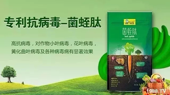 【激抗菌肥料廠】愿新老客戶狗年財(cái)源滾滾,闔家幸福!